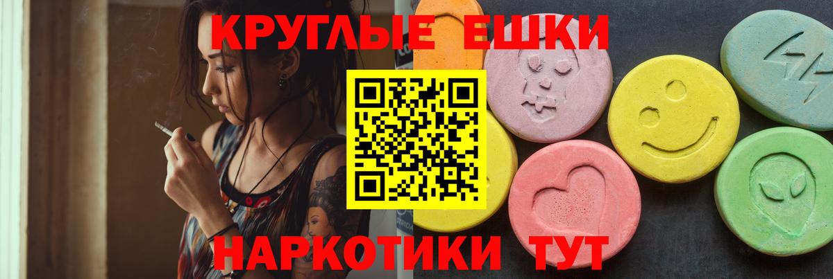 Экстази louis Vuitton  darknet состав  Ливны  Ecstasy 280мг 