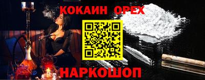 СК Апшеронск