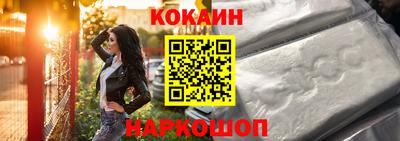 СК Апшеронск