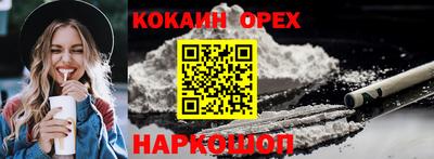 бутират Апрелевка