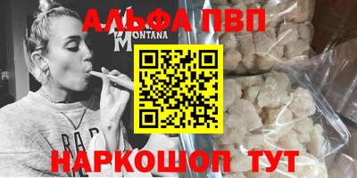 СК Апшеронск