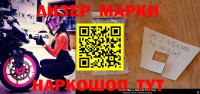 СК Апшеронск