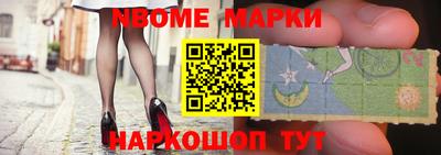 СК Апшеронск