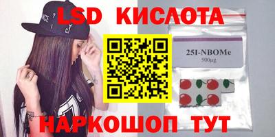 СК Апшеронск