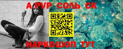 гашишное масло Аргун