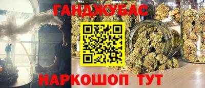 гашишное масло Аргун