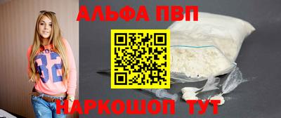 СК Апшеронск