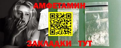 бутират Апрелевка