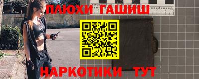 бутират Апрелевка