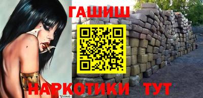 гашишное масло Аргун