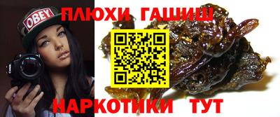 бутират Апрелевка