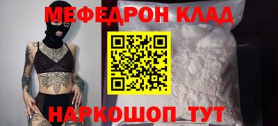 бутират Апрелевка