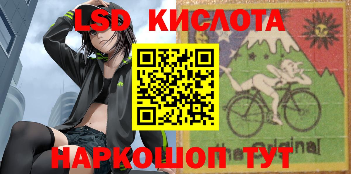 Гашиш  Ливны  МЕТАДОН  Мефедрон   Меф МЯУ МЯУ кристаллы  ЭКСТАЗИ  Марихуана  Гашиш  Alpha PVP СК  