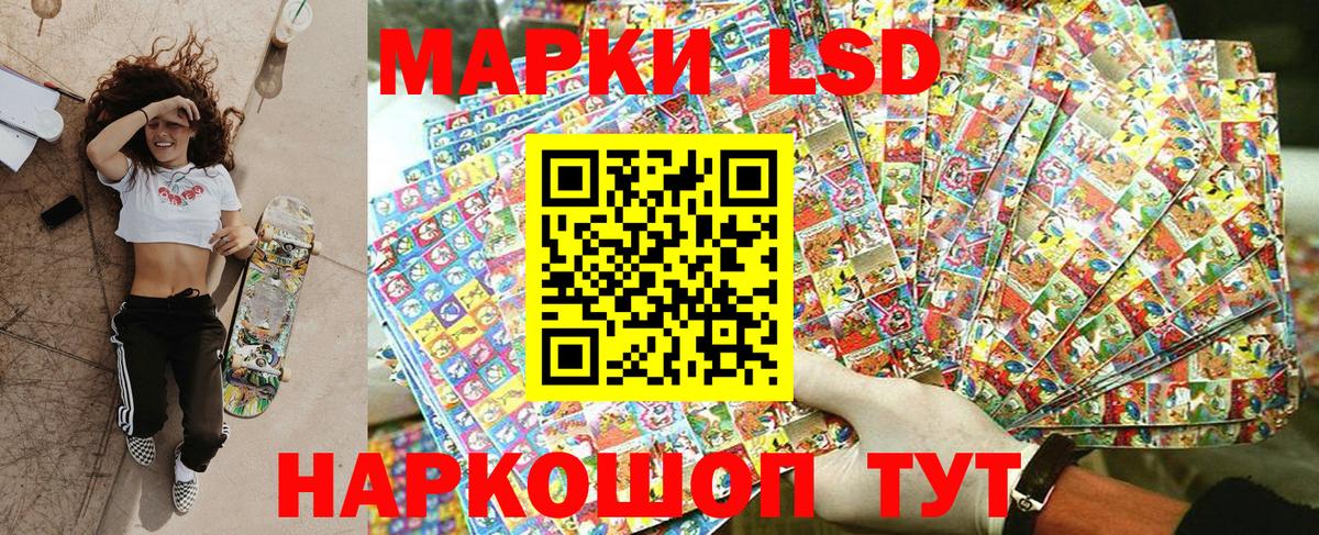 Марки 25I-NBOMe 1,5мг  Марки N-bome  Ливны  Марки 25I-NBOMe 1,5мг 