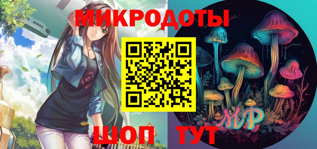 Галлюциногенные грибы GOLDEN TEACHER Ливны