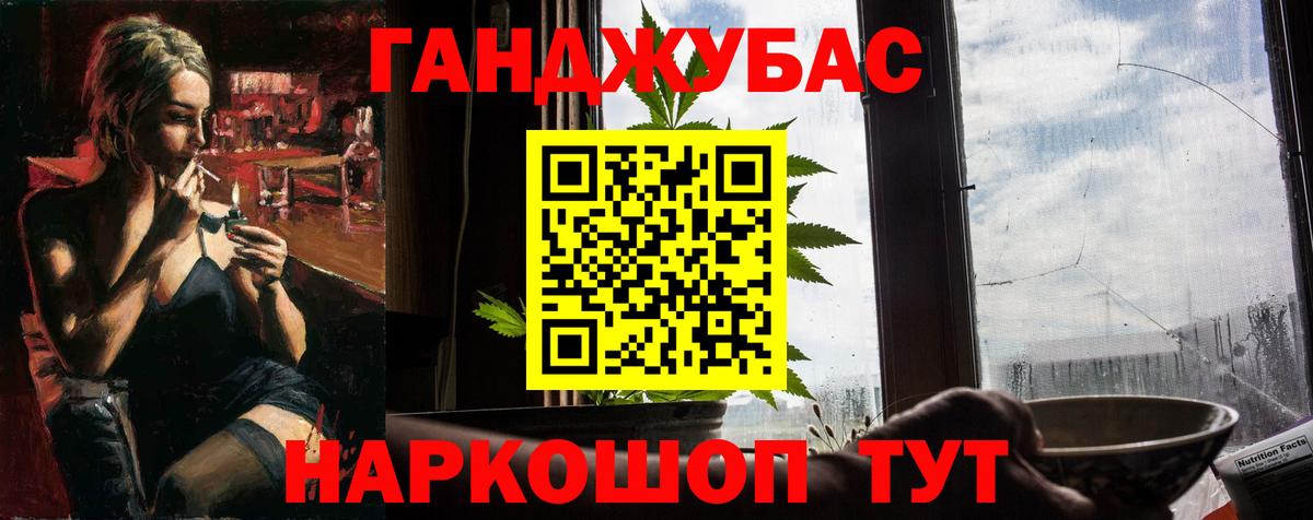 Шишки марихуана тримм  Конопля конопля  Ливны  Конопля MAZAR 